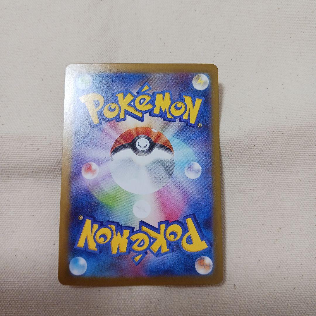 メガリザードンex I M2 116/080 MUR　傷あり