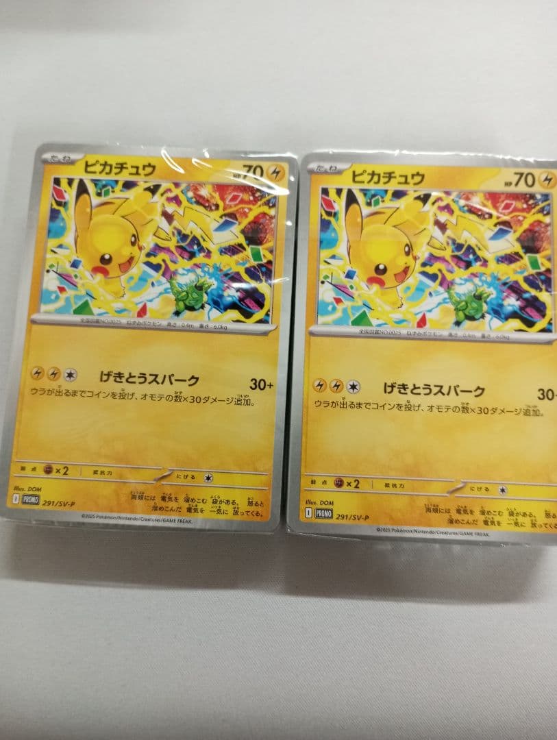 シュリンク付　ピカチュウ　プロモ　げきとうスパーク　プロモ　56枚　2個セット