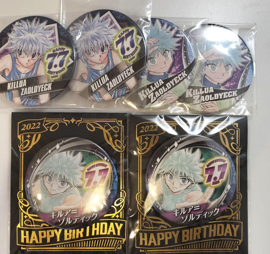 キルア　HUNTER×HUNTER　バースデー缶バッジ　2020 2021