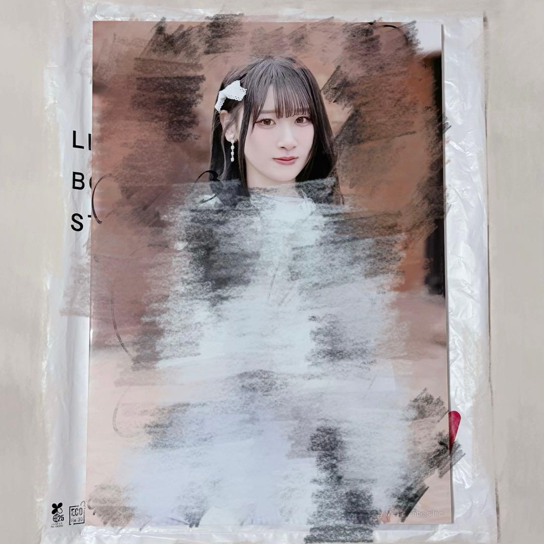 齋藤樹愛羅 抽選会 A賞 直筆パネル サイン入りパネル