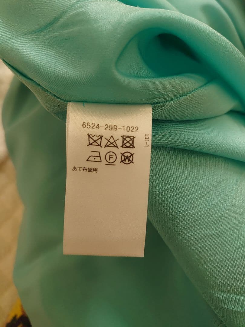 Drawer ジャガード　スカート 36