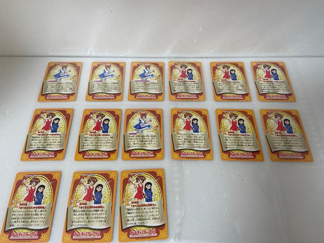 カードキャプターさくら　カードダス　パート1～3　１０5枚 フルコンプリート
