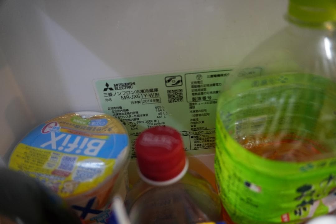 MR-JX61Y-W 両開き冷蔵庫 605Lホワイト