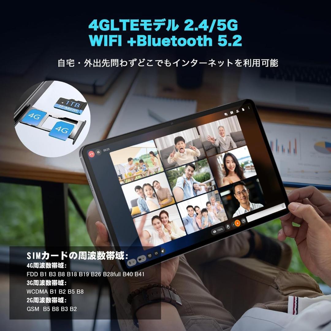 専用ケース付属！✨最新版12インチタブレット✨ AvidPad♡A90 美品✨