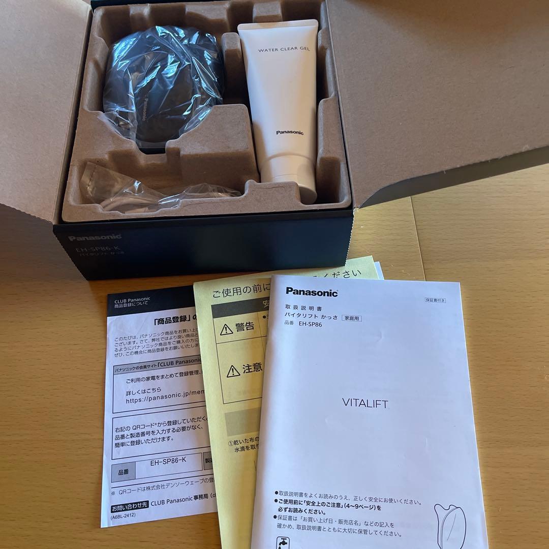 美品Panasonic Vitalift EH-SP96-K