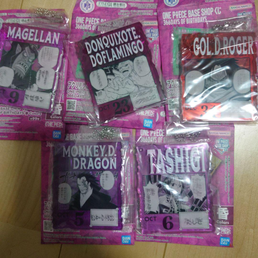 ONE PIECE BASE SHOPくじ アクリルブロック ドフラミンゴ等