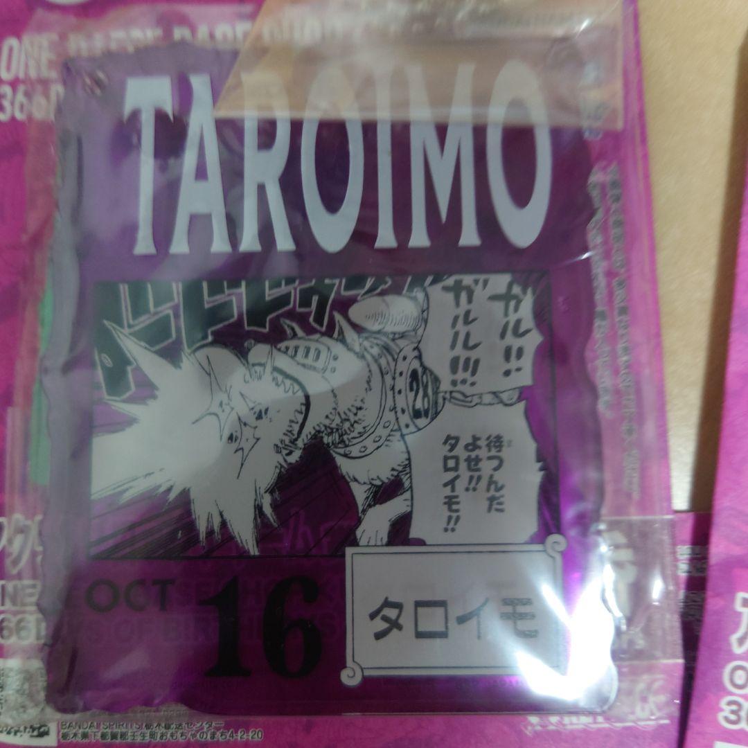 ONE PIECE BASE SHOPくじ アクリルブロック ドフラミンゴ等