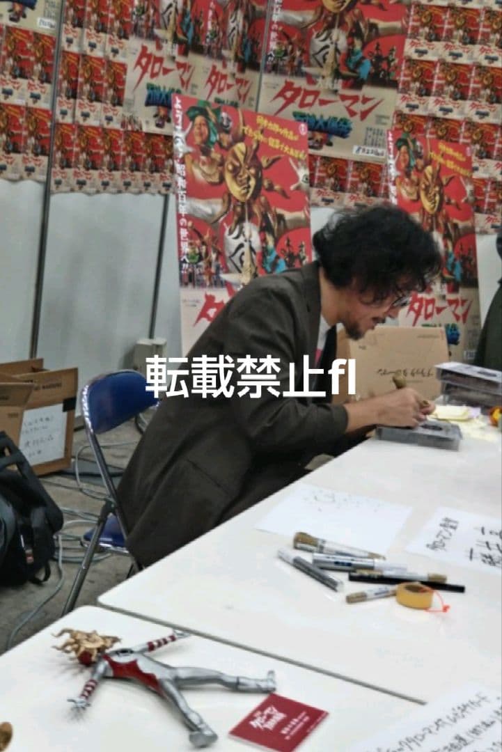 ブラックタローマン 藤井亮 監督 直筆サイン入 ベンダブルアクションフィギュア