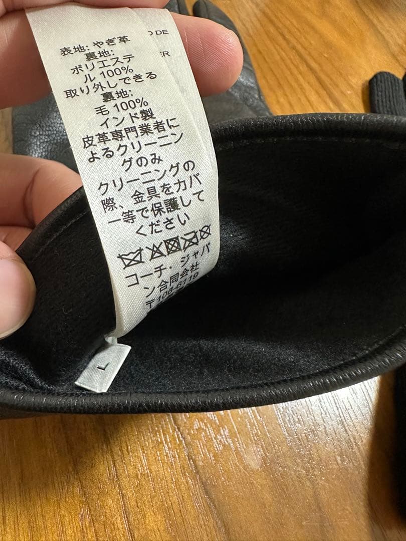 （未使用）COACH人気の黒レザー、ニットコラボ手袋Lサイズ男性