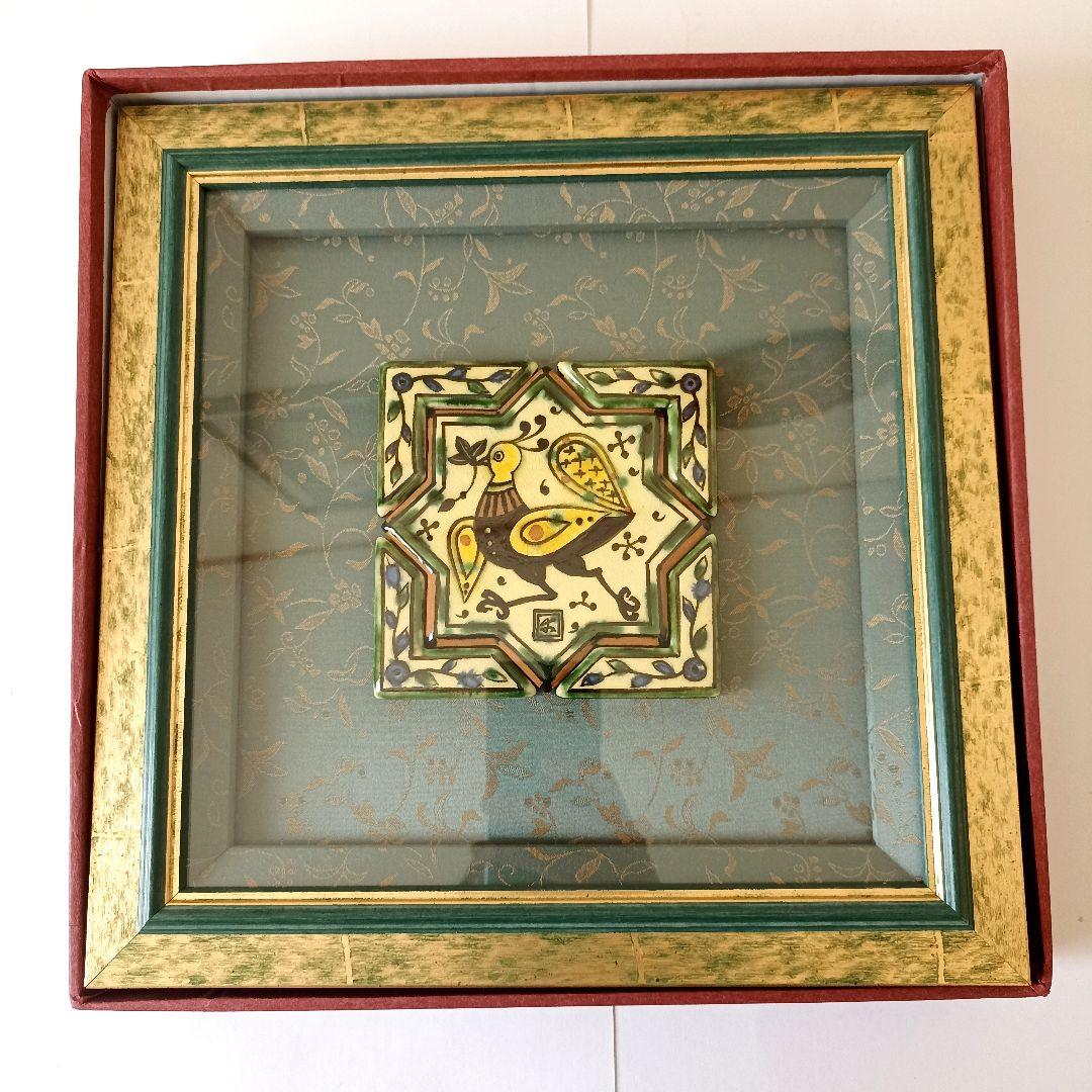 美品　幸兵衛窯　美濃焼　色絵陶額「遊鳥」化粧箱入　 KOBEIGAMA　日本