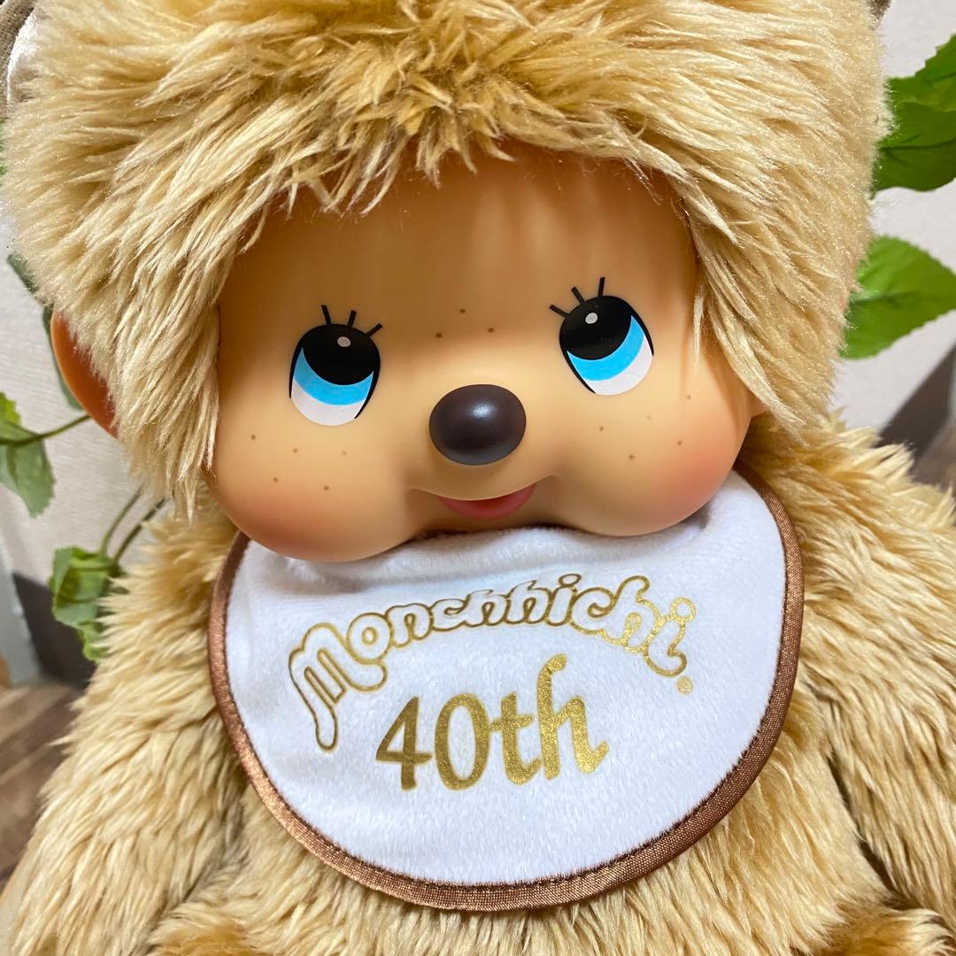 希少　モンチッチ 女の子ぬいぐるみ　Lサイズ40th Anniversary