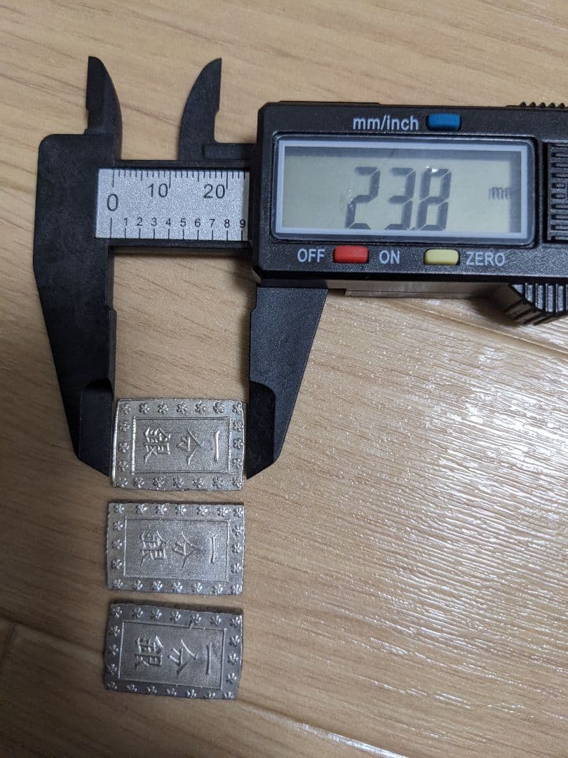 安政一分銀　3枚　セット