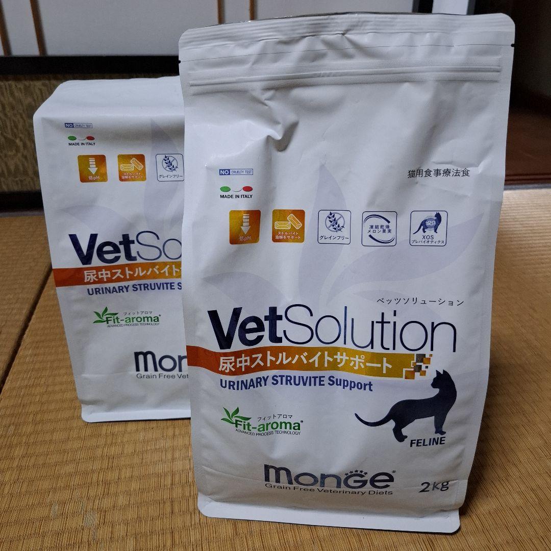 VetSolution 尿中ストルバイトサポート 2kg