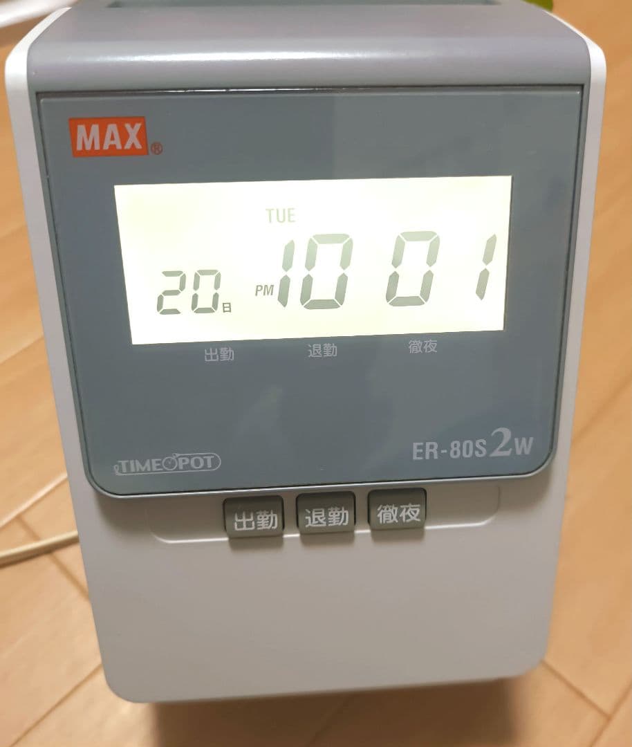【訳あり美品】MAX マックス タイムレコーダー ER-80S2W 電波時計搭載