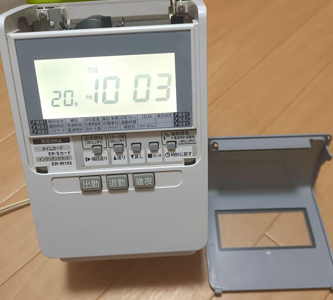 【訳あり美品】MAX マックス タイムレコーダー ER-80S2W 電波時計搭載