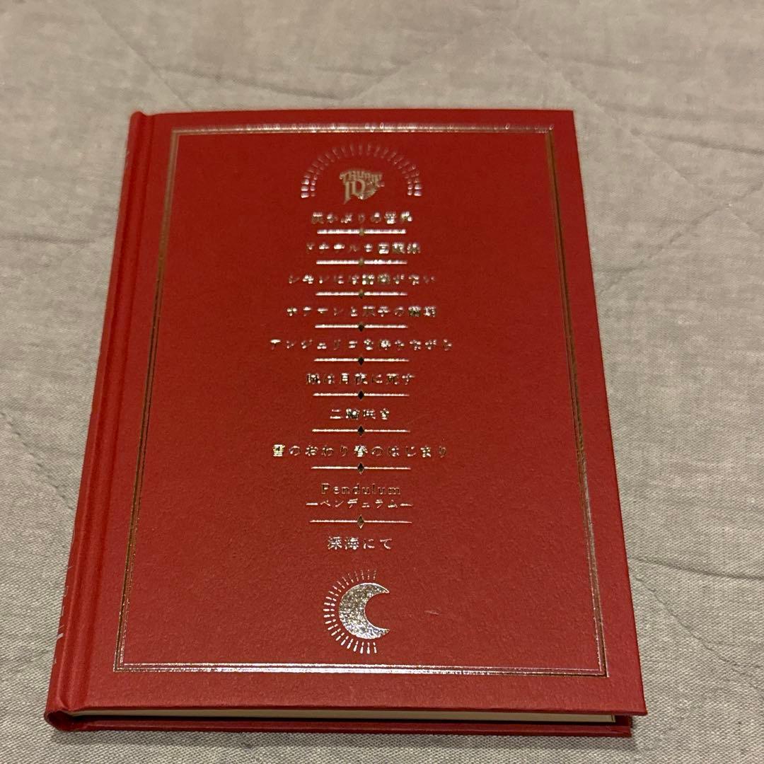 TRUMPシリーズ　戯曲集　短編集