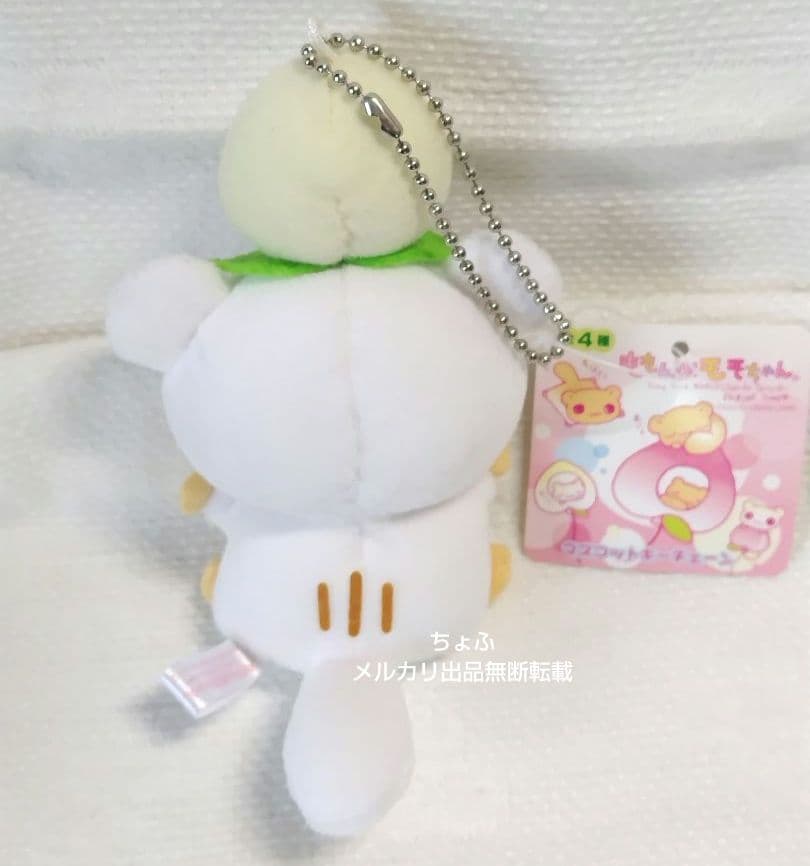 SAN-X ももんがモモちゃん エゾももちゃん マスコットキーチェーン平成レトロ