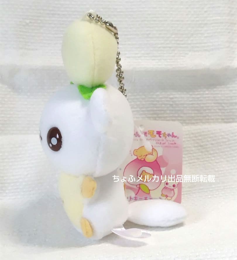 SAN-X ももんがモモちゃん エゾももちゃん マスコットキーチェーン平成レトロ