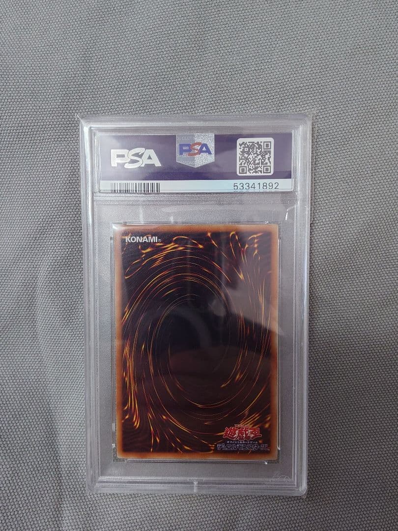 青眼の白龍 2019 LEGENDARY GOLD BOX PSA10