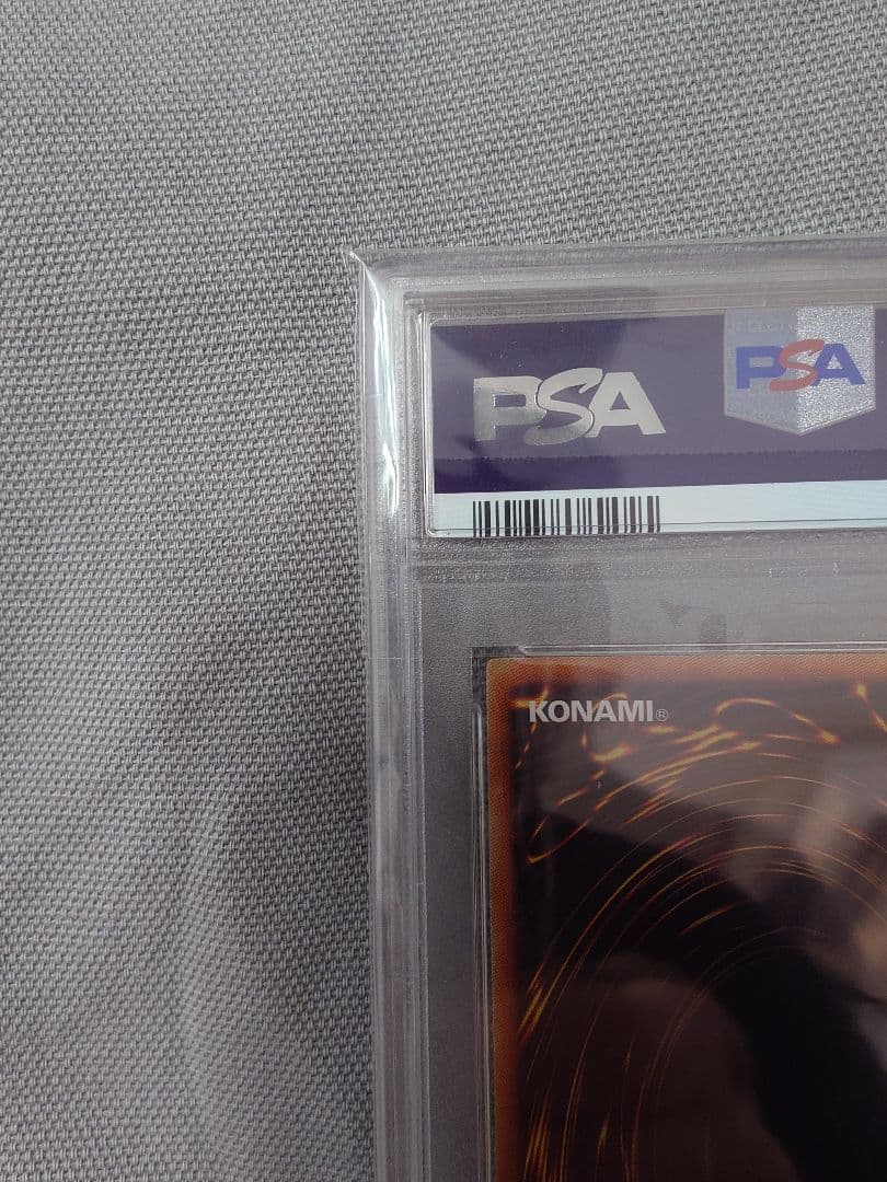 青眼の白龍 2019 LEGENDARY GOLD BOX PSA10