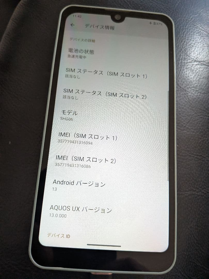 AQUOS wish2 64GB SHG06 割れなし　バッテリー状態良好