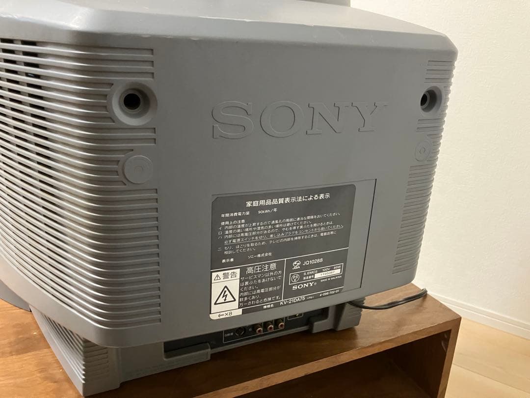SONY Trinitron ブラウン管テレビ トリニトロンKV-21DA75