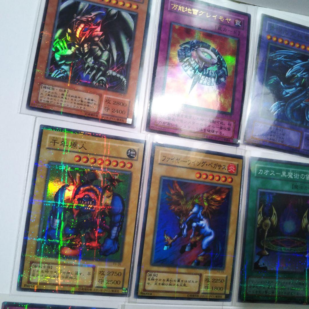 2期　レアまとめ