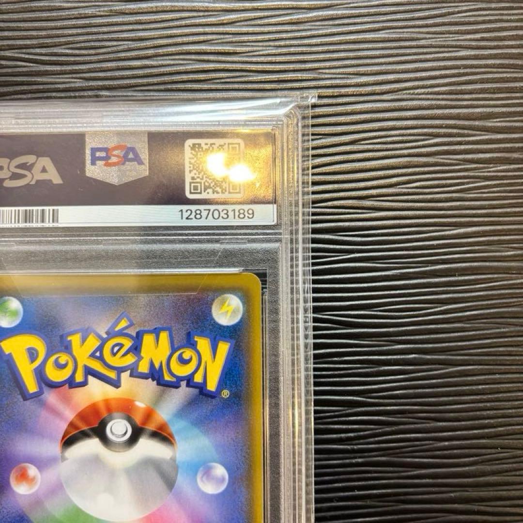 ★PSA10★ ファイヤー&サンダー&フリーザーGX SA スカイレジェンド