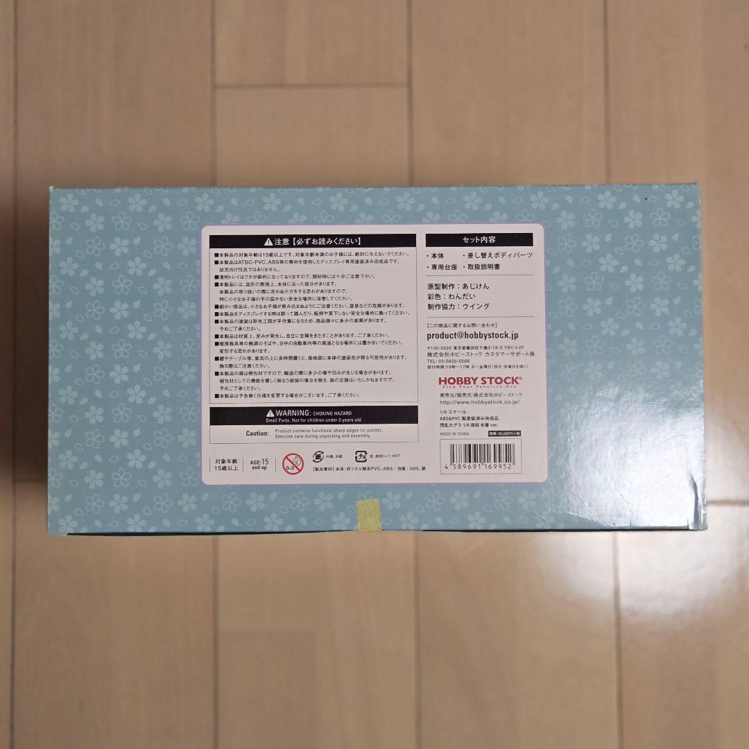 田舎者　閃乱カグラ　夜桜　フィギュア