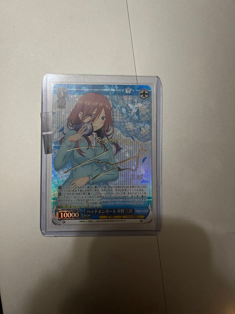 ヴァイスシュヴァルツ ヘッドホンガール 中野三玖　サインカード