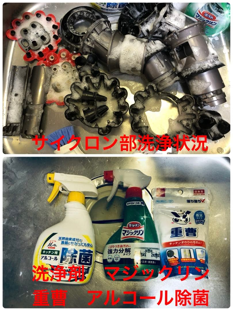 ダイソン⑥V11SV14 ２ヘッドから選択　美品ブルーパイプ　補強型トリガー装着