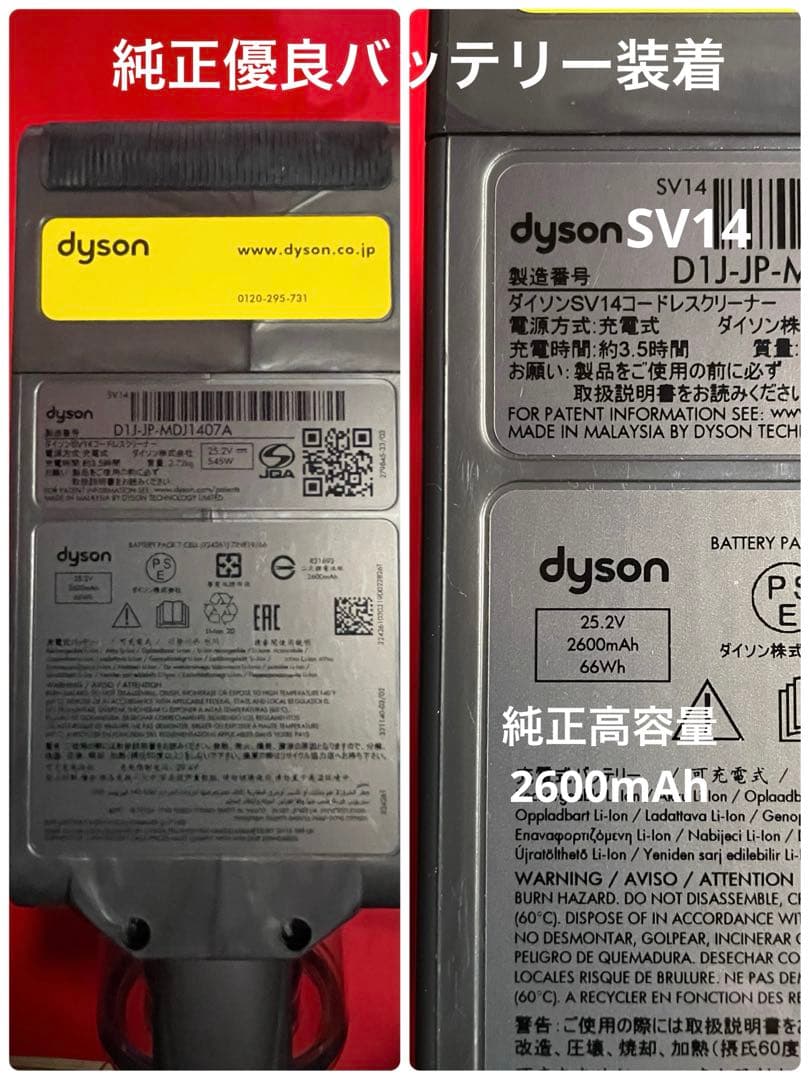 ダイソン⑥V11SV14 ２ヘッドから選択　美品ブルーパイプ　補強型トリガー装着