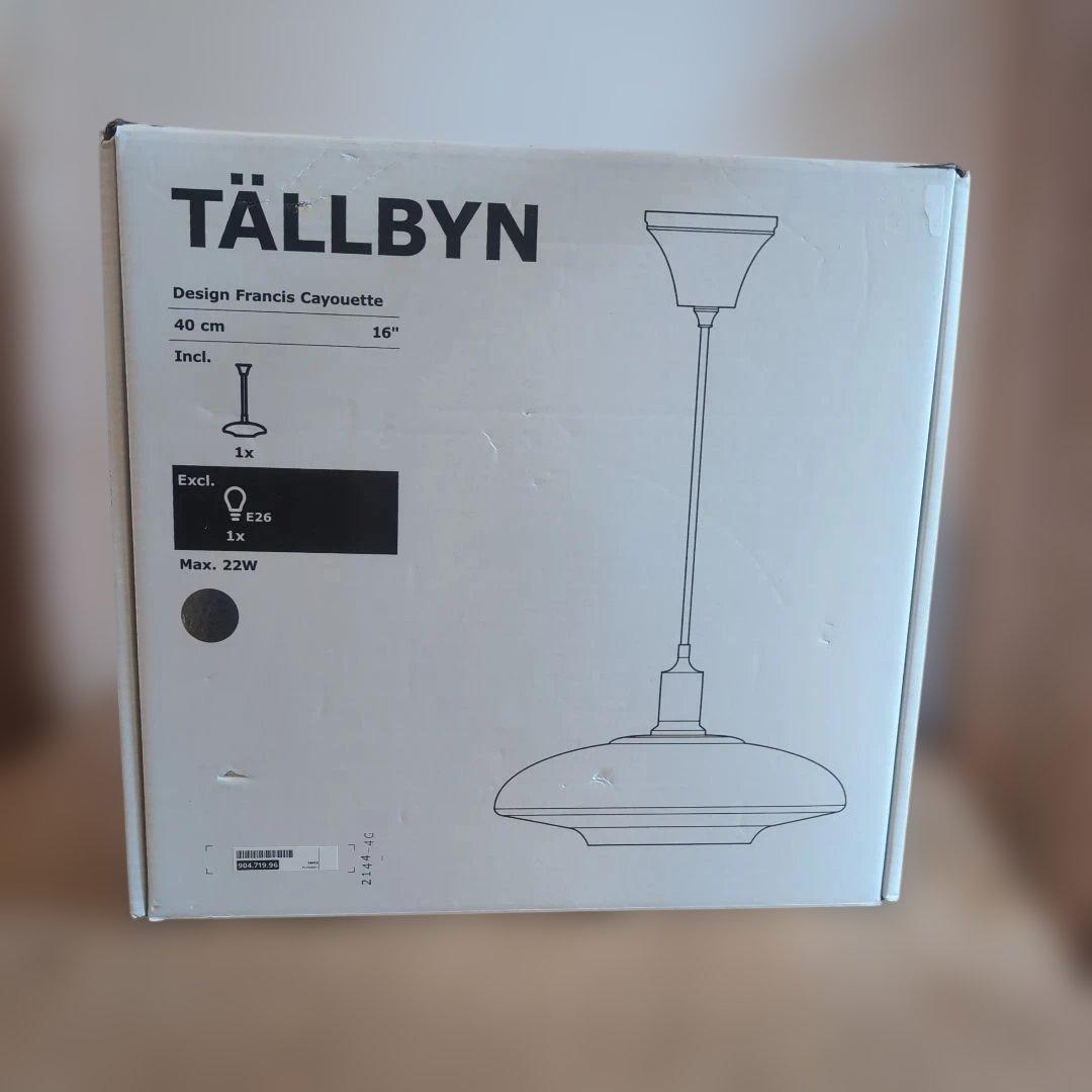 IKEA イケア TÄLLBYN テルビーン ペンダントライト ペンダントランプ