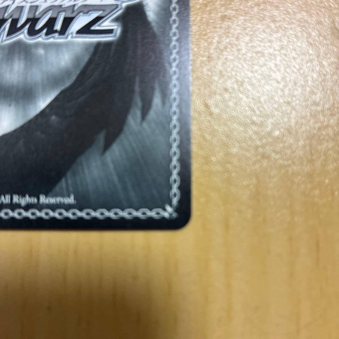 【ヴァイス】　雲外茜天　上原ひまり　sp