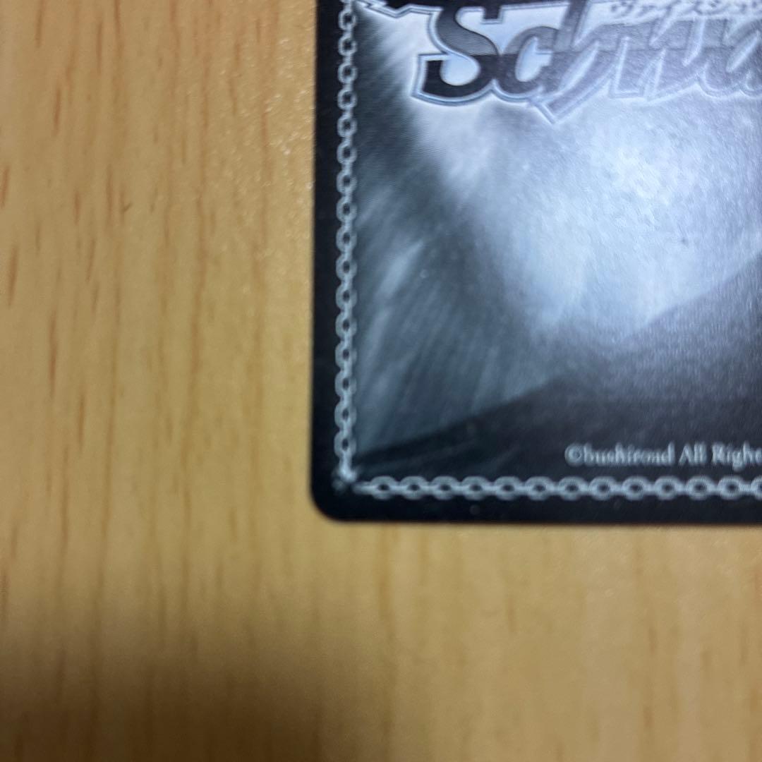 【ヴァイス】　雲外茜天　上原ひまり　sp