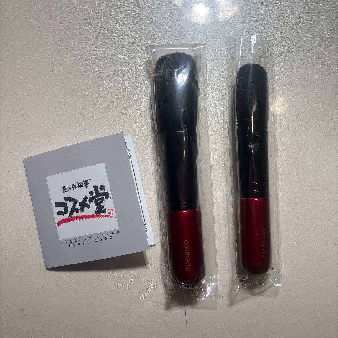 熊野筆　コスメ堂 メイクブラシ8本 セット　革ケース付き　新品未使用