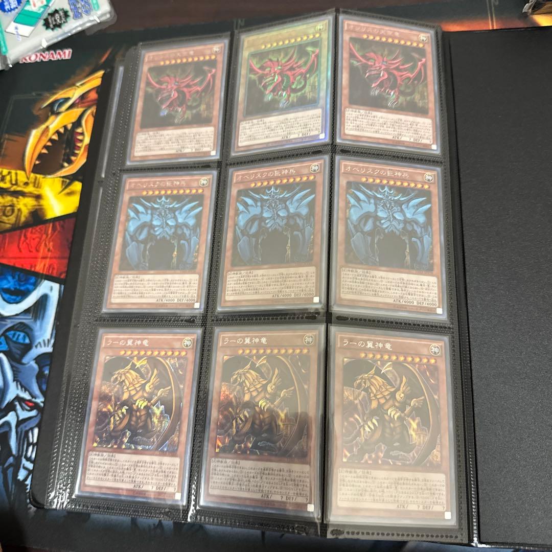 遊戯王　三幻神　2期　まとめ売り