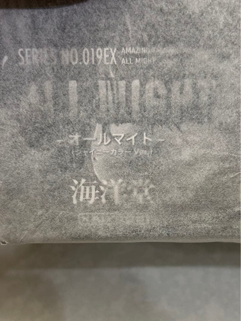 ヒロアカ　アメイジングヤマグチ オールマイト シャイニーカラー Ver. 海洋堂