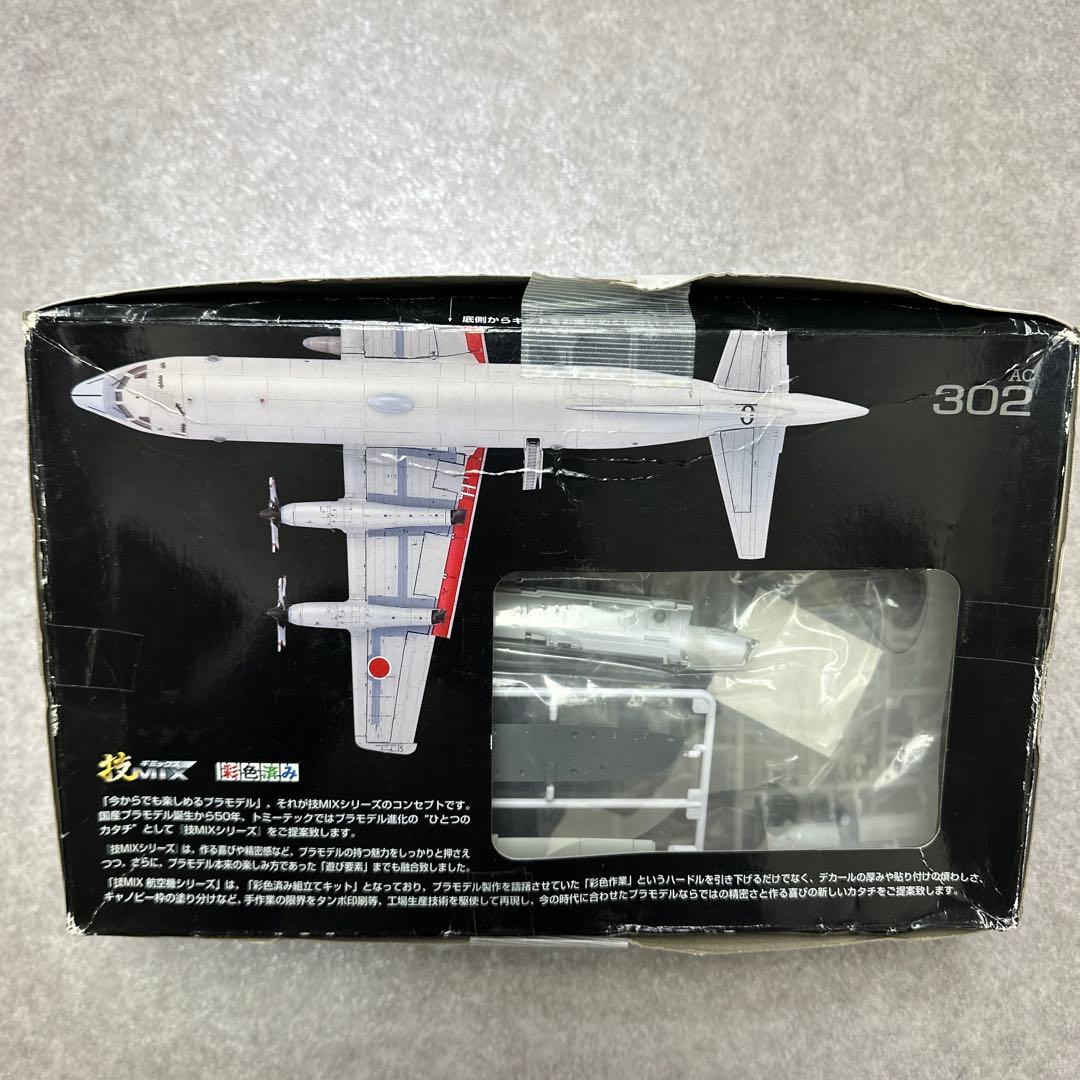 ★未組立★TOMYTEC OP-3C 海上自衛隊 第81航空隊 1/144 模型