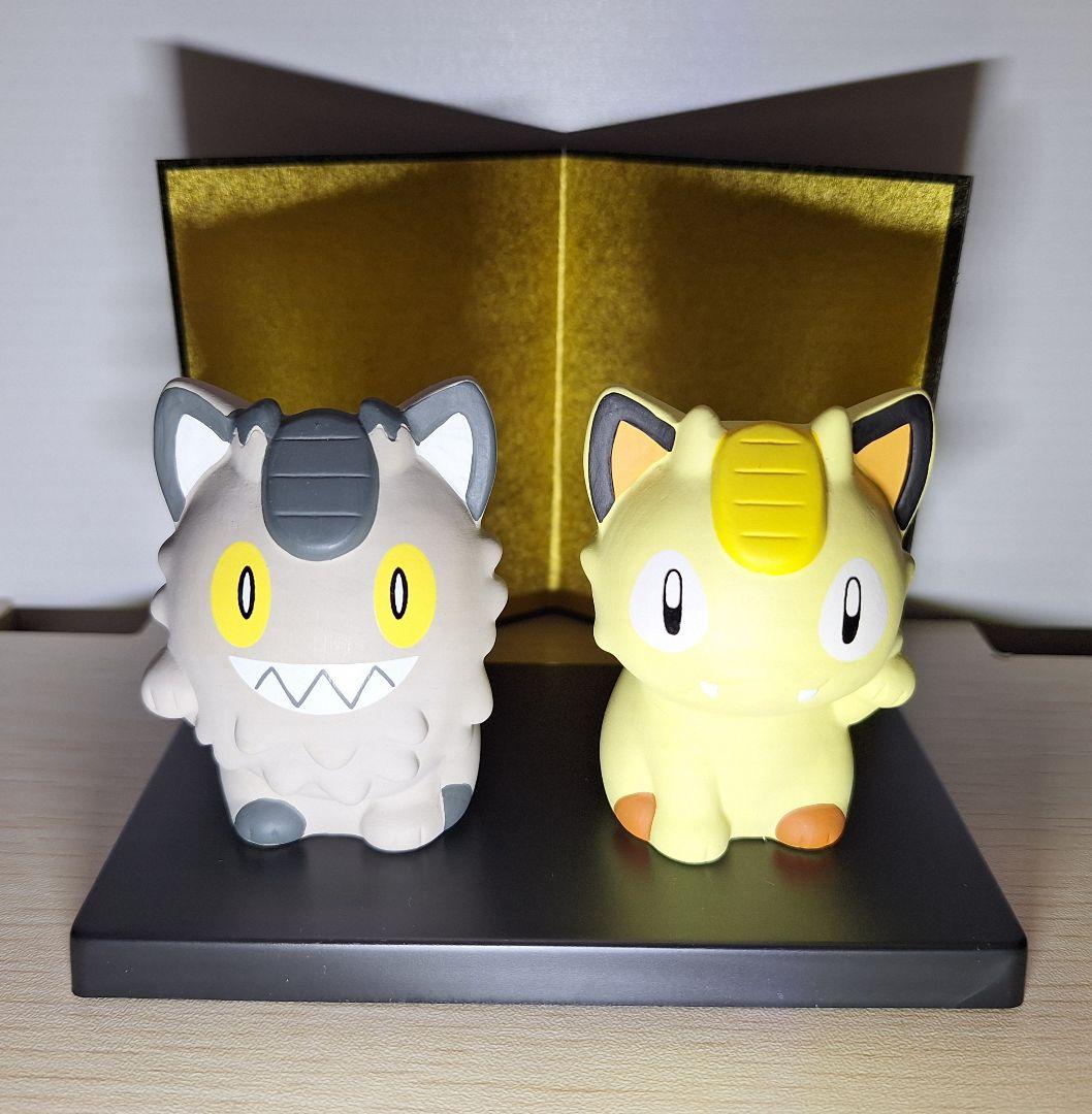 ポケモンセンターオリジナル 陶飾り　ニャースとガラルニャース