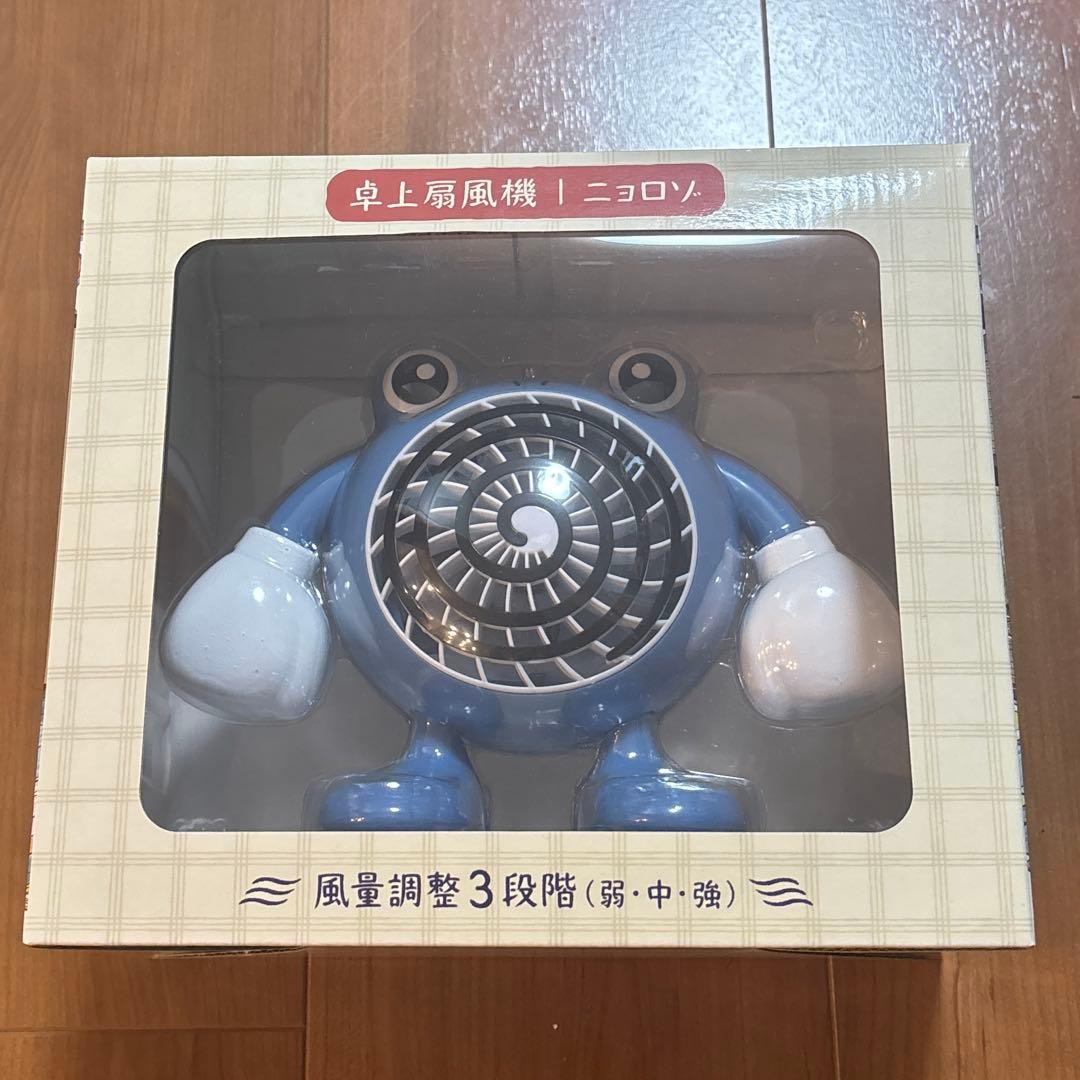 卓上扇風機 ニョロゾ