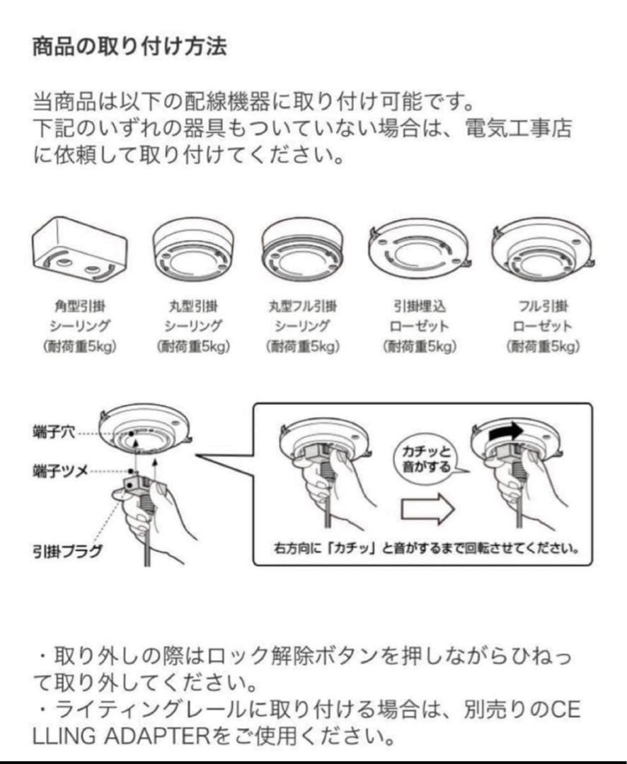 アートワークスタジオ シーリングランプILR-110A8 電球付き