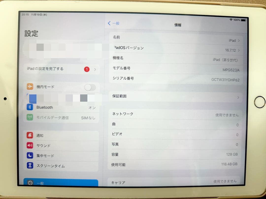 ipad 第５世代 128GB SIMフリー