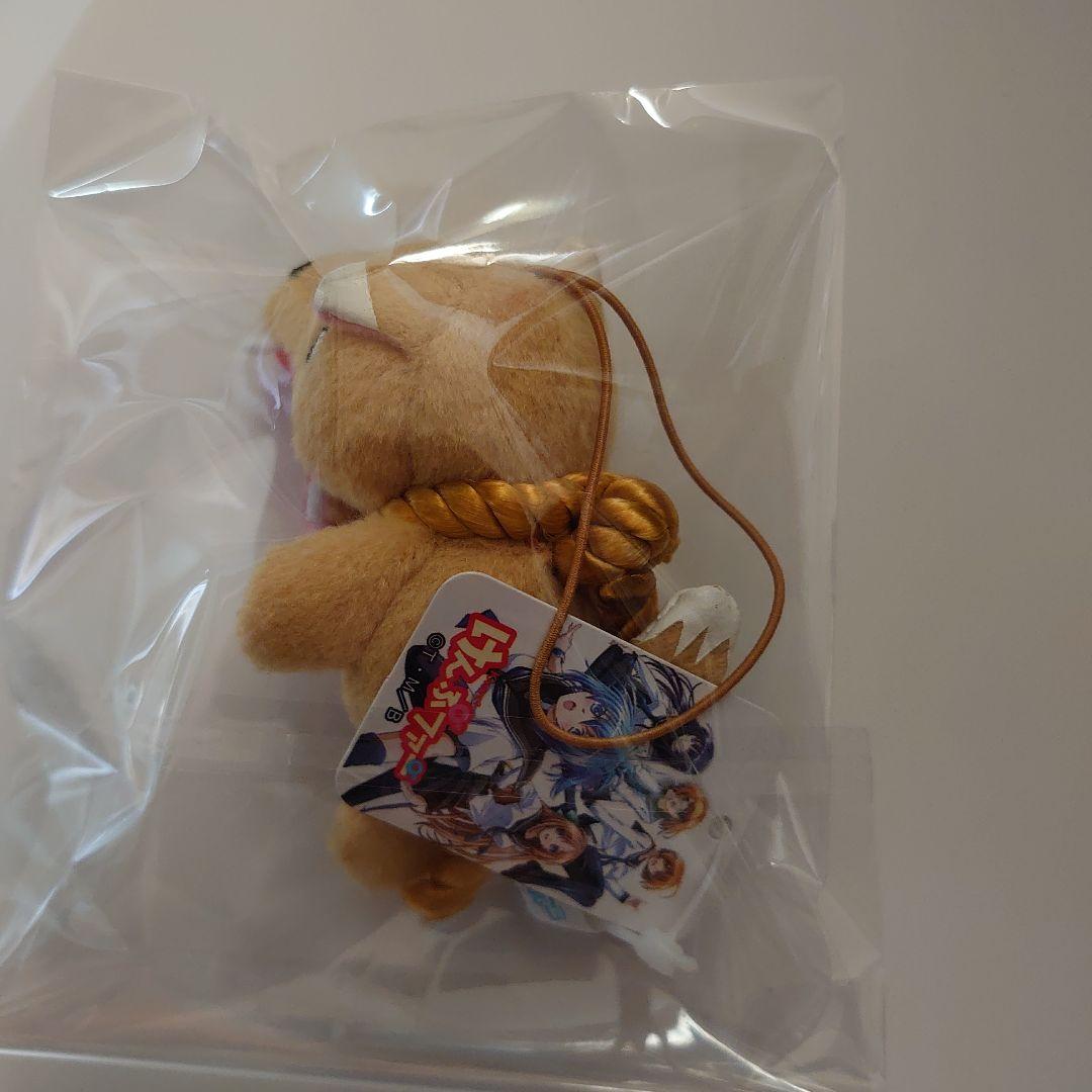 けんぷファー　ぬいぐるみマスコット