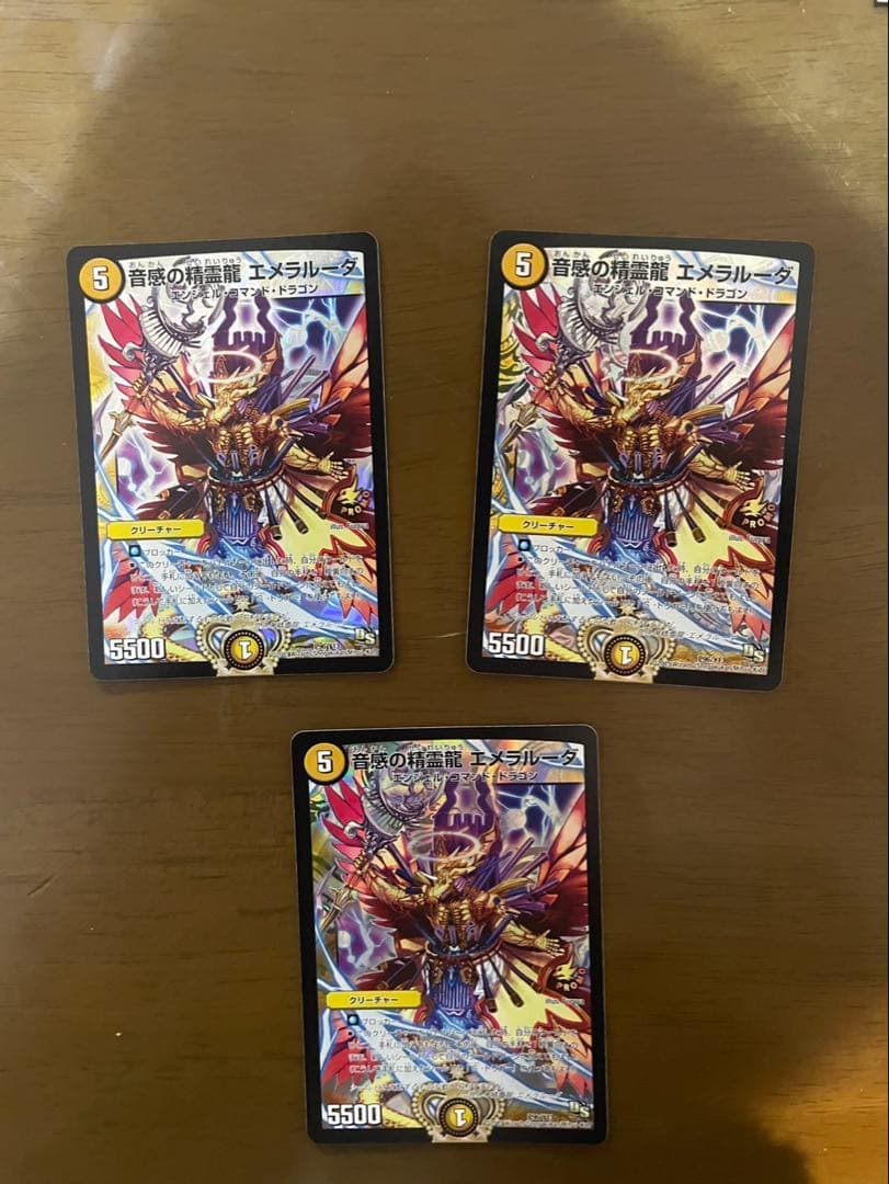 音感の精霊龍 エメラルーダ プロモ