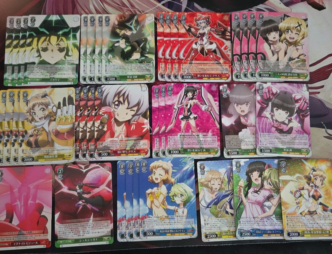 枝宝シンフォギア　デッキ　パーツ