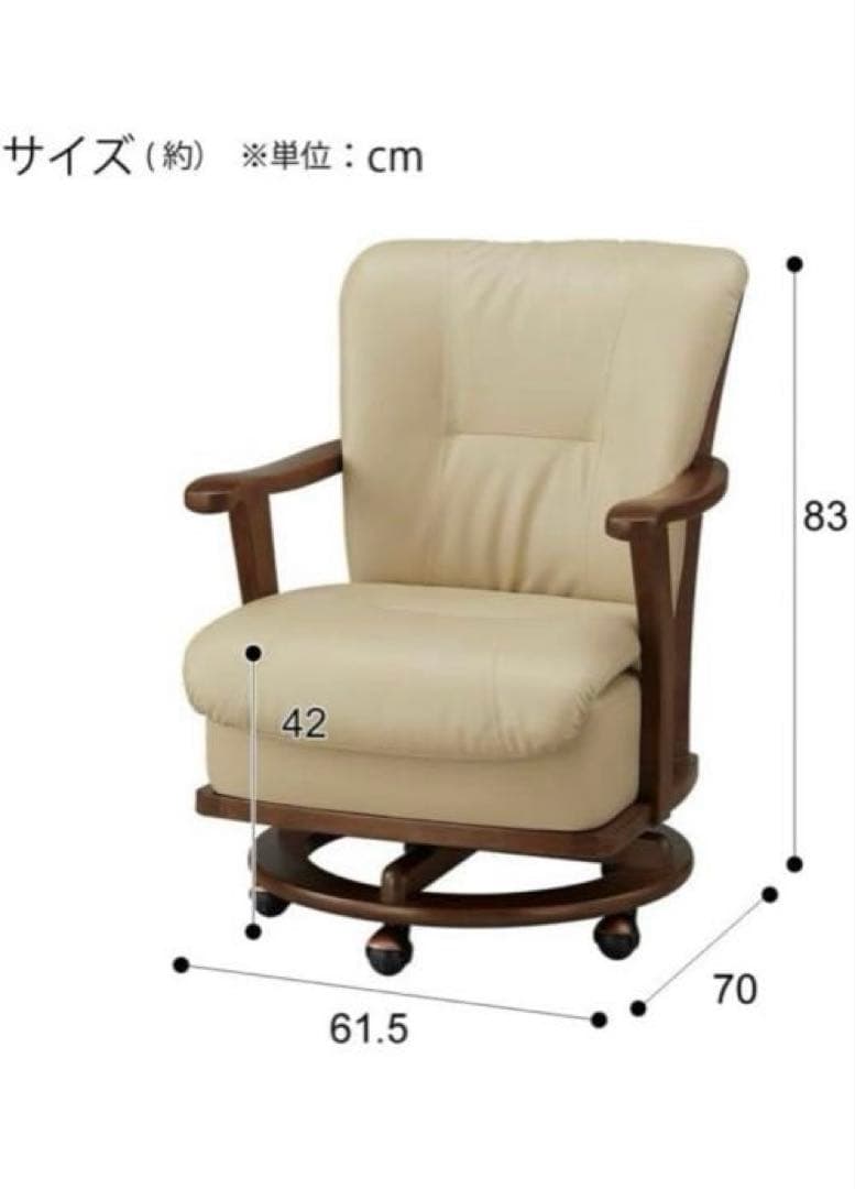 ル*ー様 お値下げしました【直接引取限定/岡山】ニトリ　ダイニングテーブル　肘付