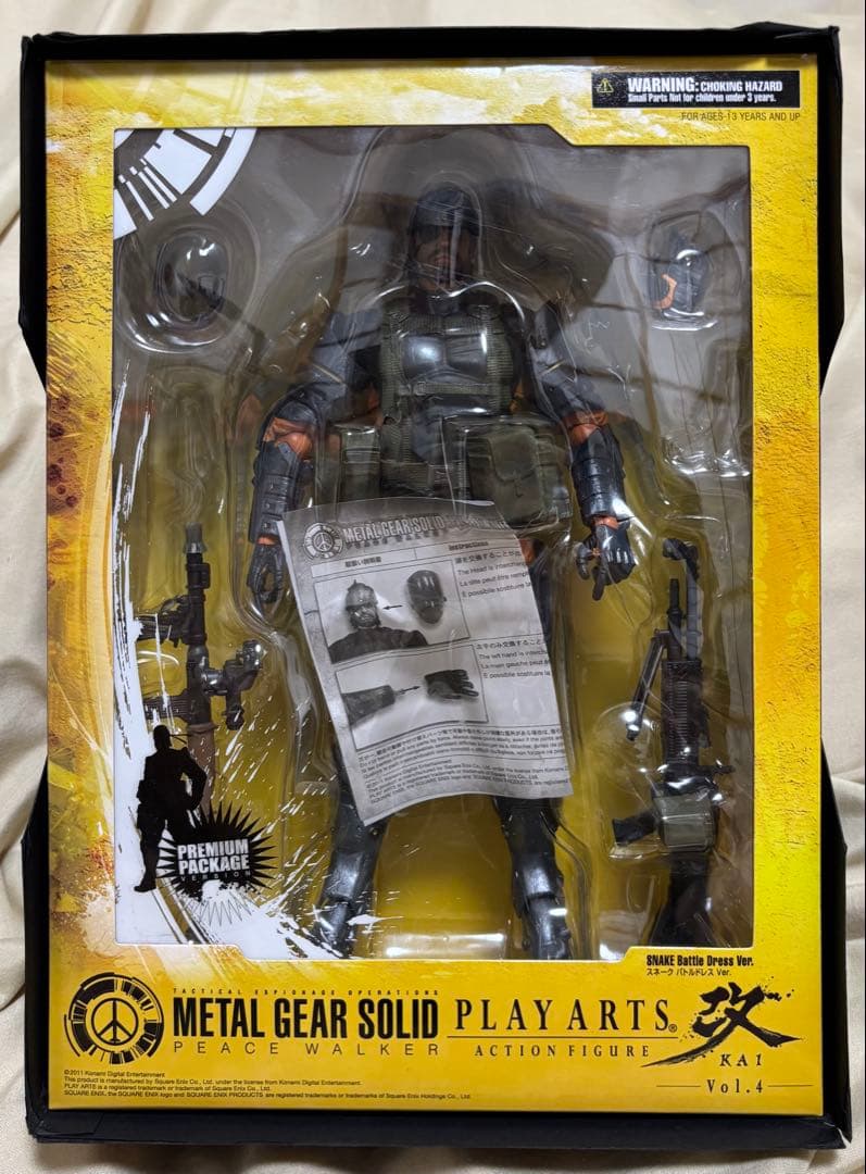 【ジャンク】 フィギュア　メタルギア・ソリッド ピースウォーカー