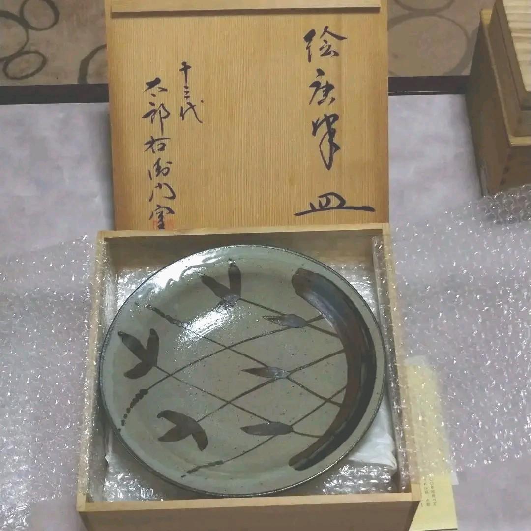 十三代中里太郎右衛門絵唐津　皿