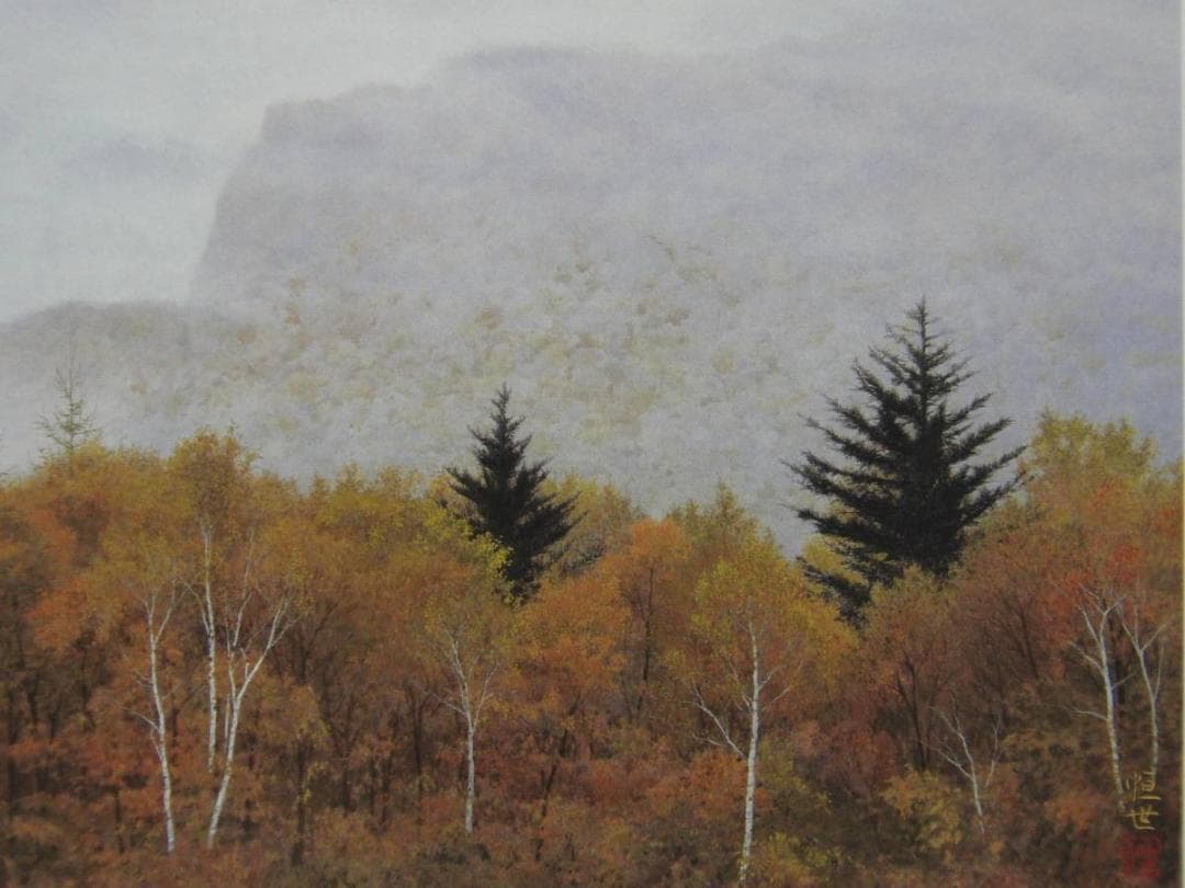 鈴木恒世、【新秋】、希少画集より、状態良好、新品高級額装付